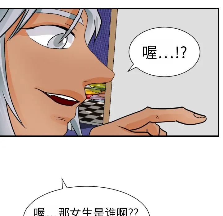 超能力者 超能力者：15