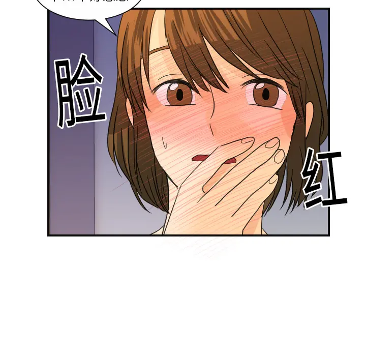 超能力者 超能力者：8
