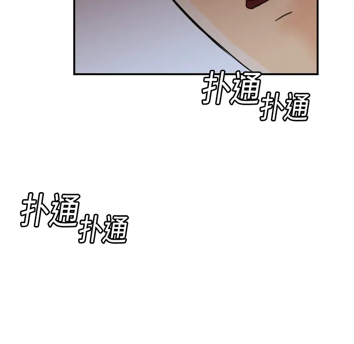 超能力者 超能力者：8