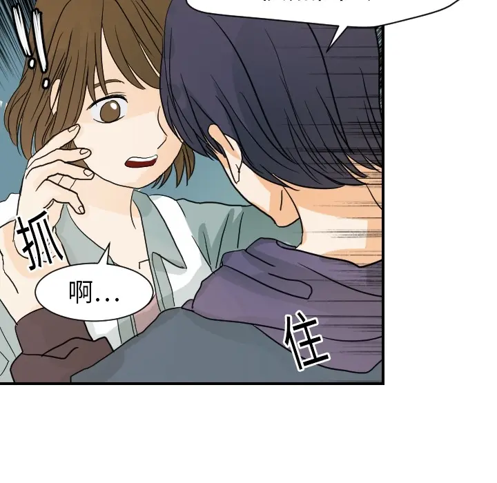 超能力者 超能力者：15