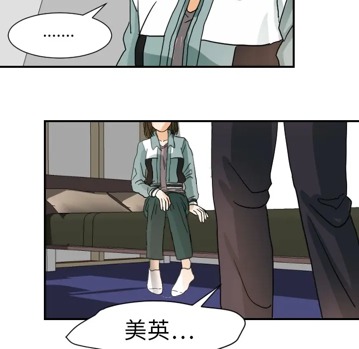 超能力者 超能力者：15
