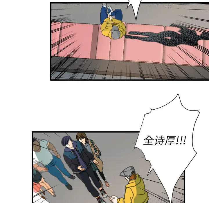 超能力者 超能力者：22