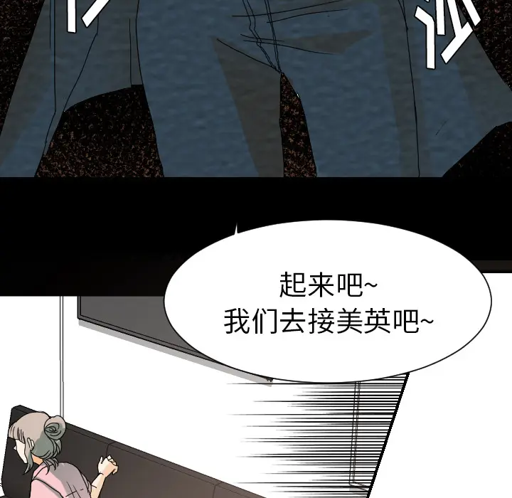 超能力者 超能力者：22