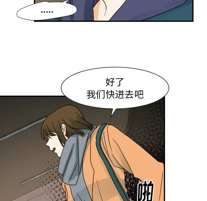 超能力者 超能力者：22