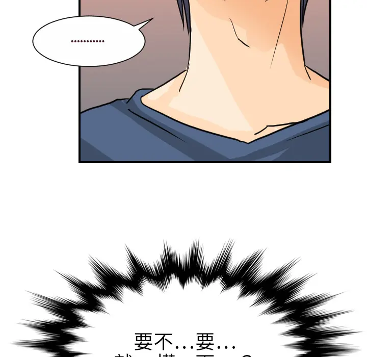 超能力者 超能力者：8