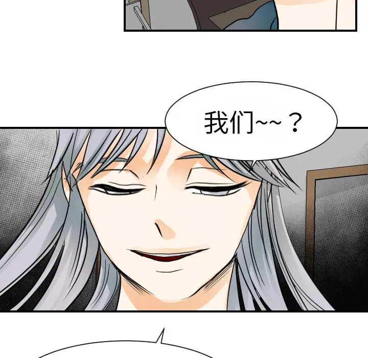 超能力者 超能力者：15