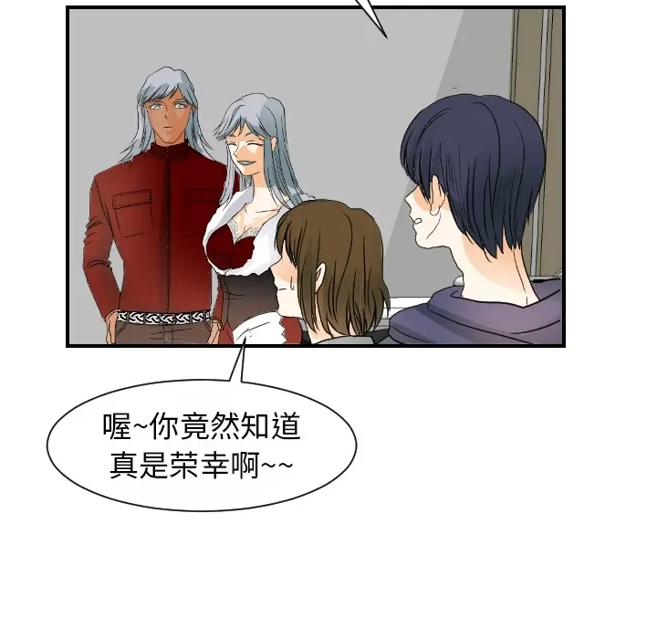 超能力者 超能力者：15