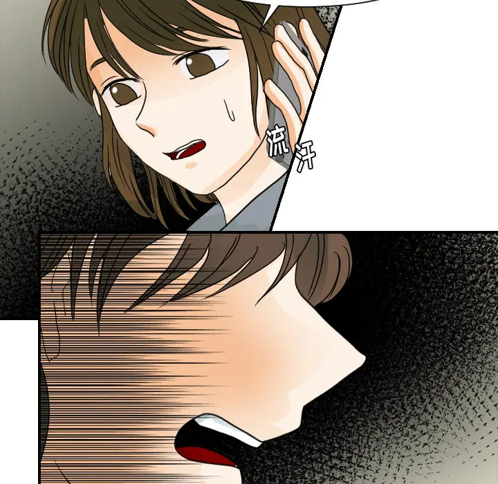 超能力者 超能力者：22