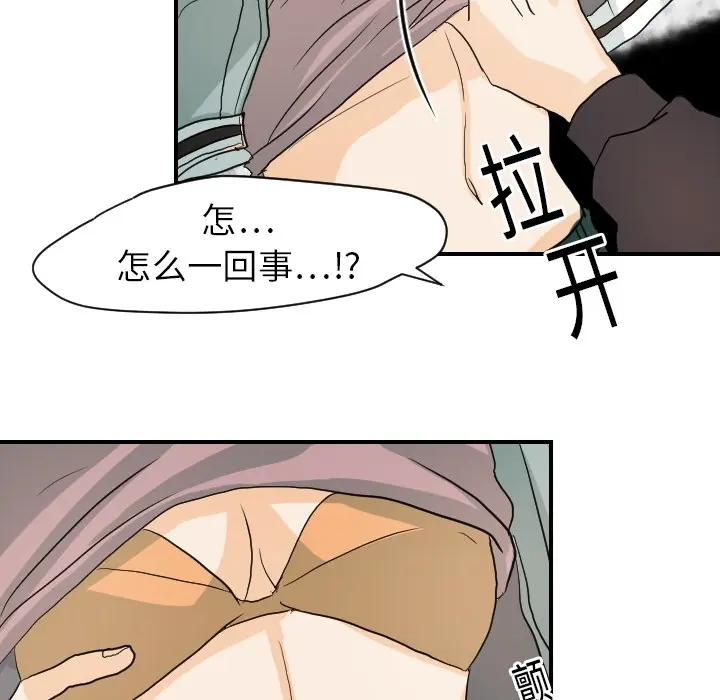 超能力者 超能力者：15