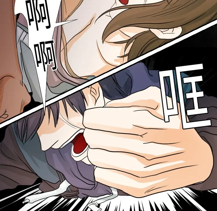 超能力者 超能力者：15