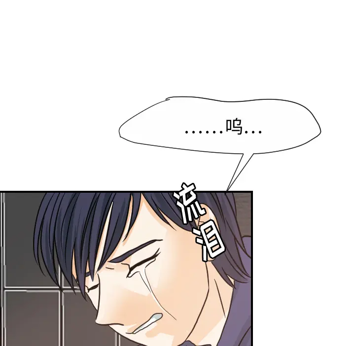 超能力者 超能力者：22