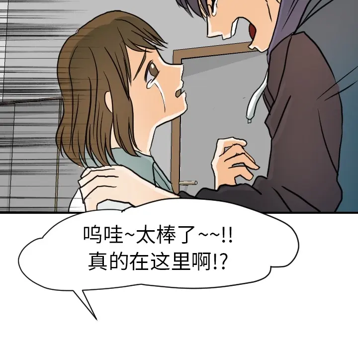 超能力者 超能力者：15