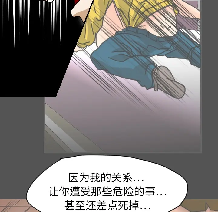 超能力者 超能力者：15