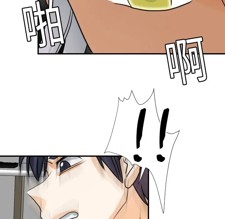 超能力者 超能力者：15