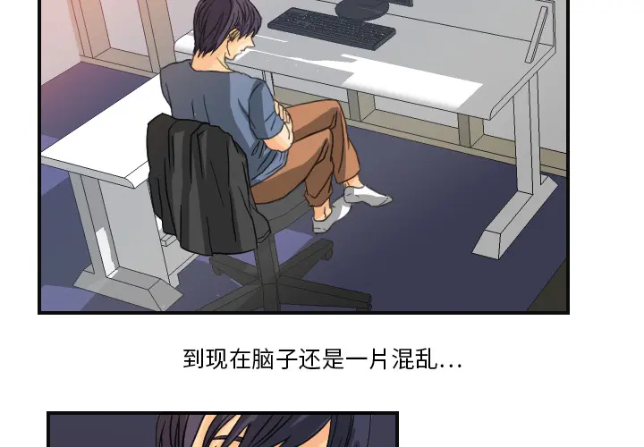 超能力者 超能力者：8