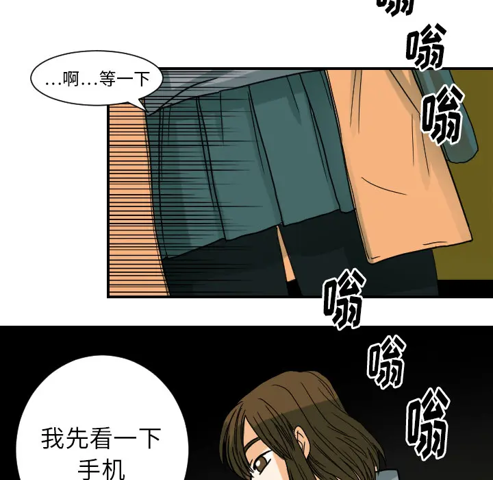 超能力者 超能力者：22