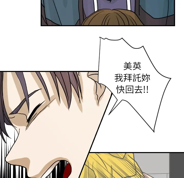 超能力者 超能力者：15