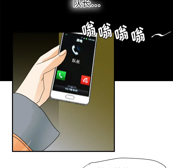 超能力者 超能力者：22