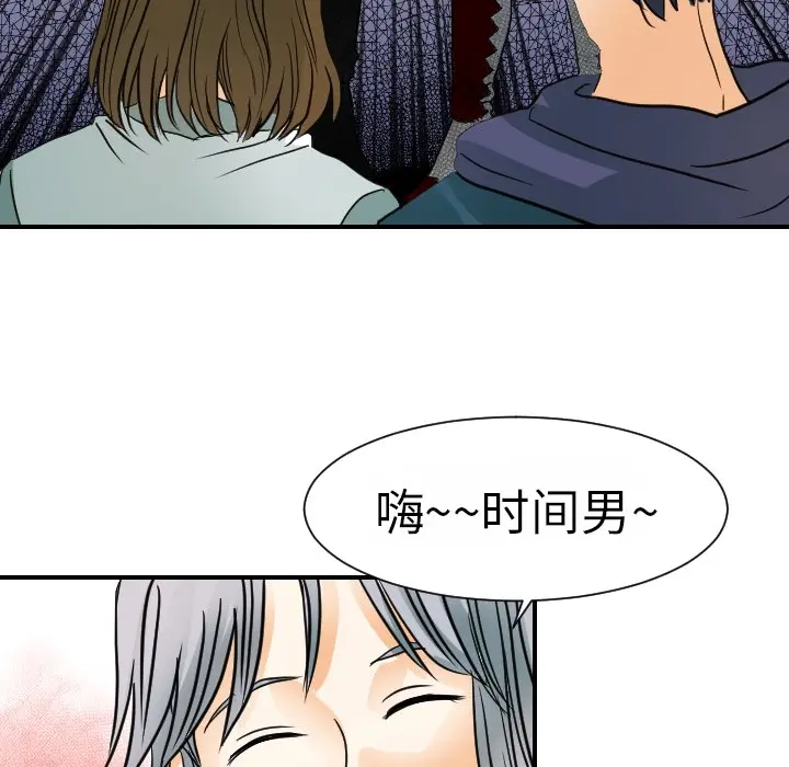 超能力者 超能力者：15