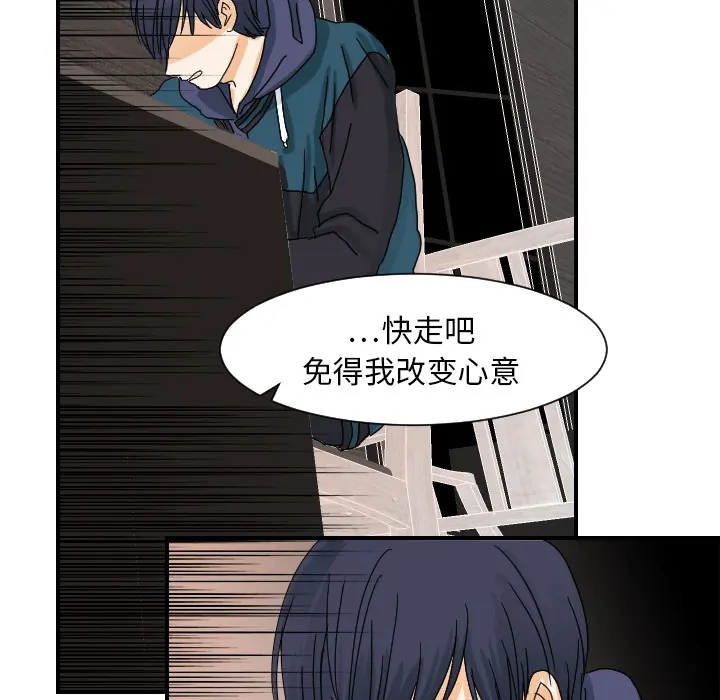 超能力者 超能力者：22