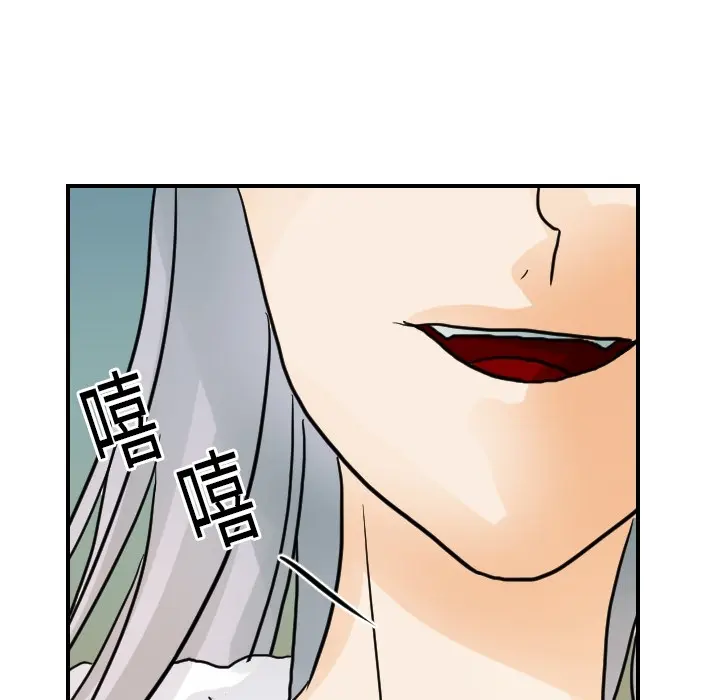 超能力者 超能力者：15