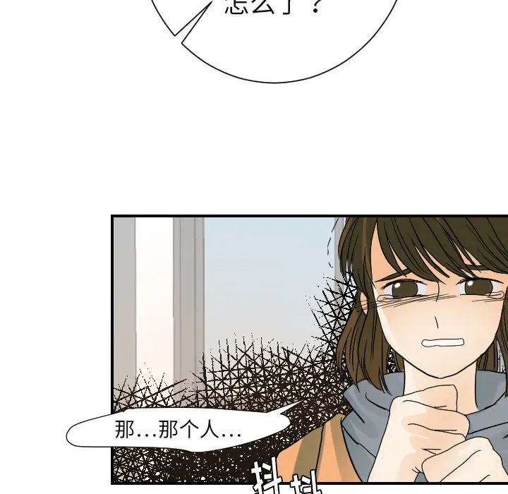 超能力者 超能力者：22