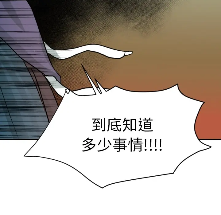 超能力者 超能力者：15