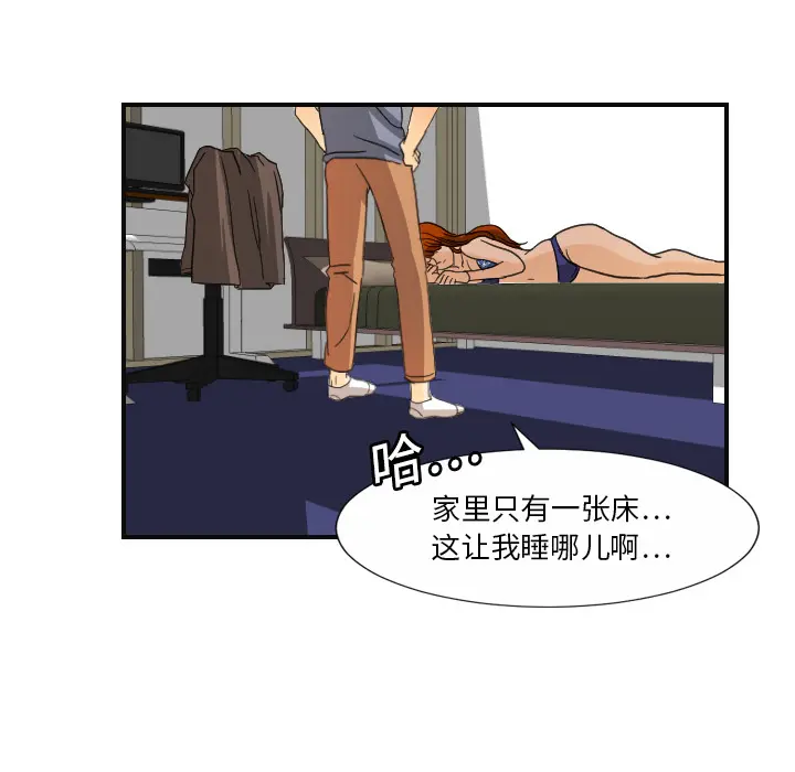 超能力者 超能力者：8