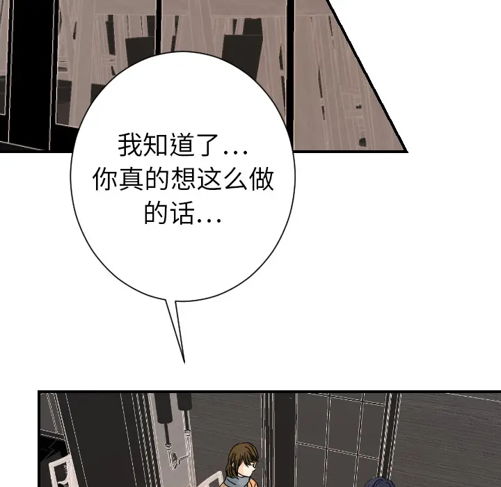 超能力者 超能力者：22