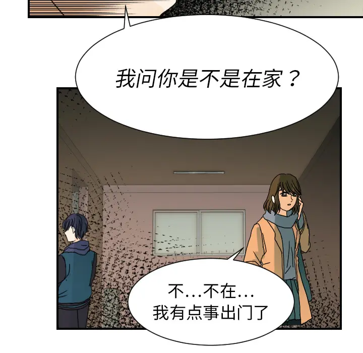 超能力者 超能力者：22