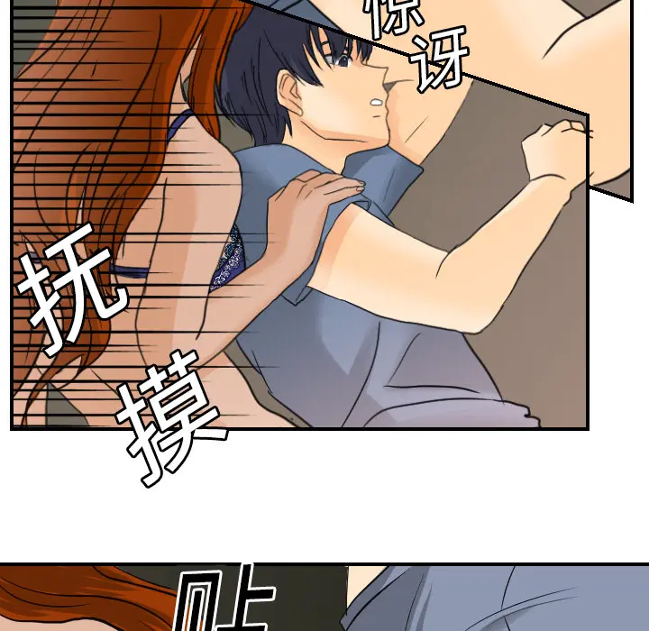 超能力者 超能力者：8