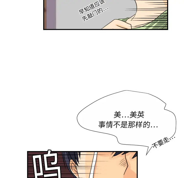 超能力者 超能力者：8