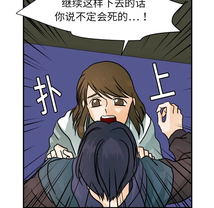 超能力者 超能力者：15