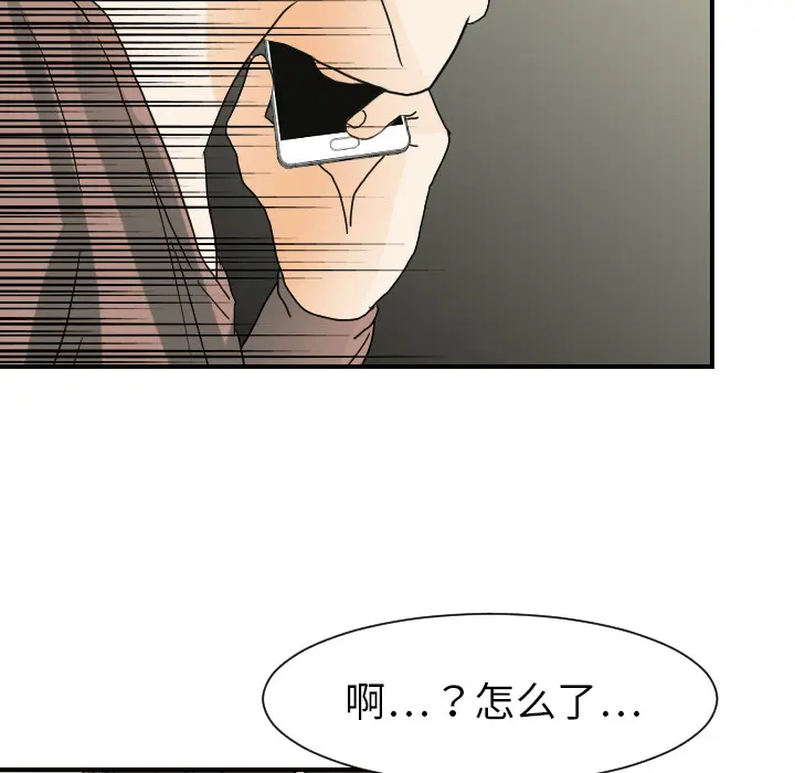 超能力者 超能力者：22