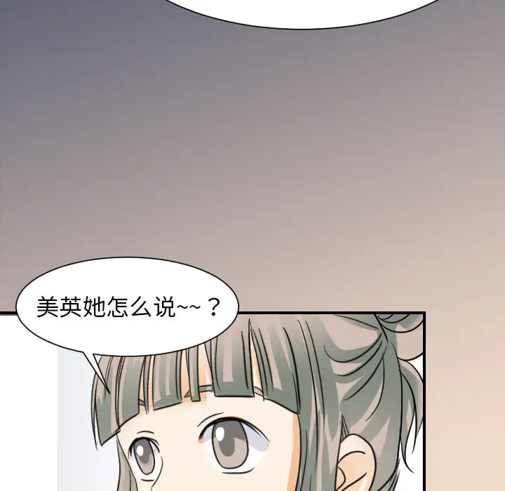 超能力者 超能力者：22