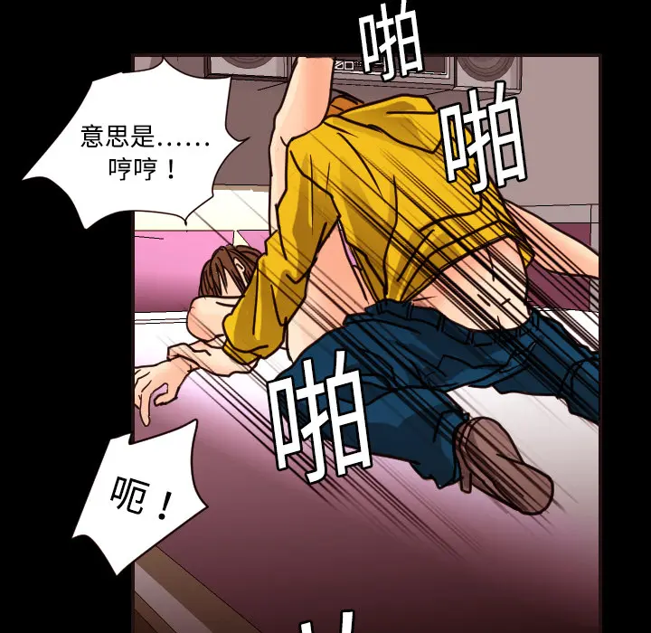 超能力者 超能力者：8