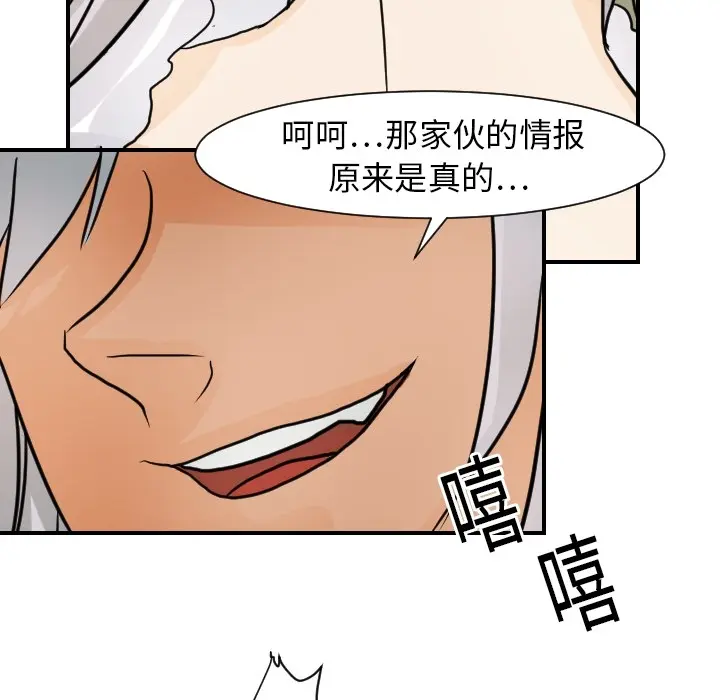 超能力者 超能力者：15