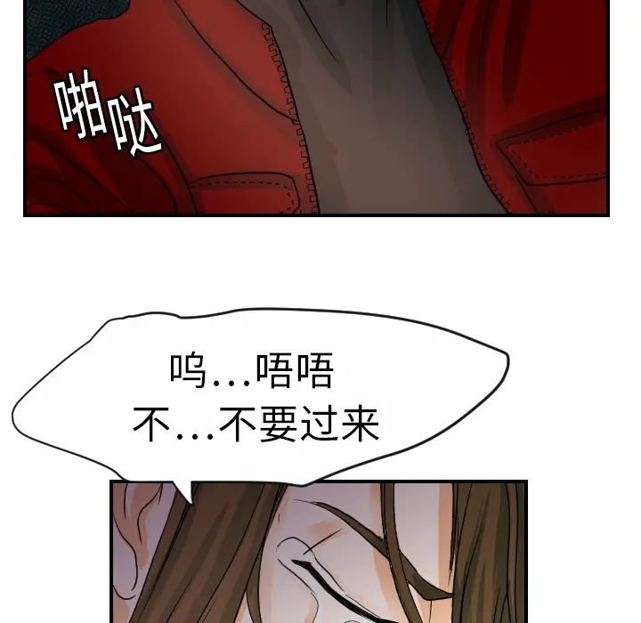 超能力者 超能力者：15