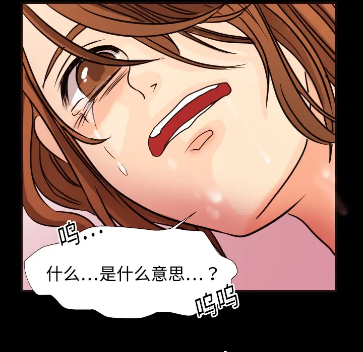 超能力者 超能力者：8