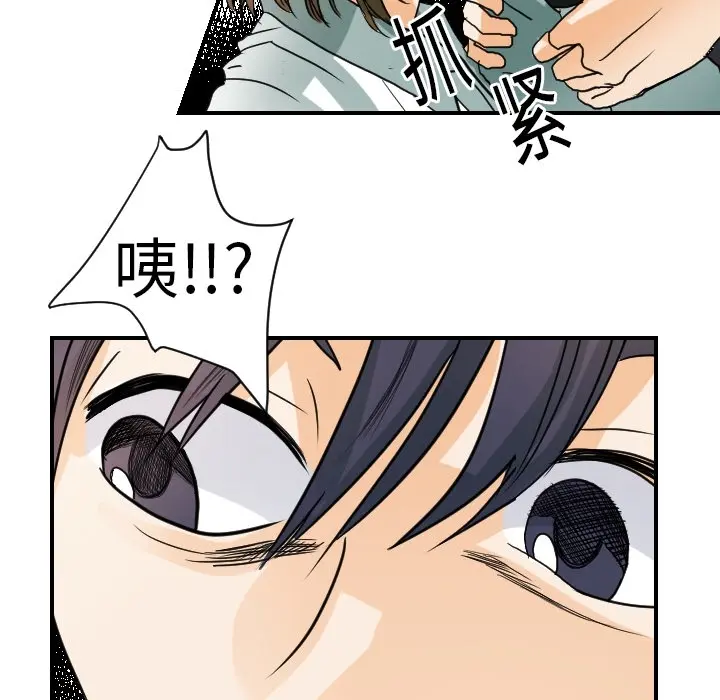 超能力者 超能力者：15