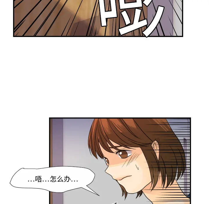 超能力者 超能力者：8