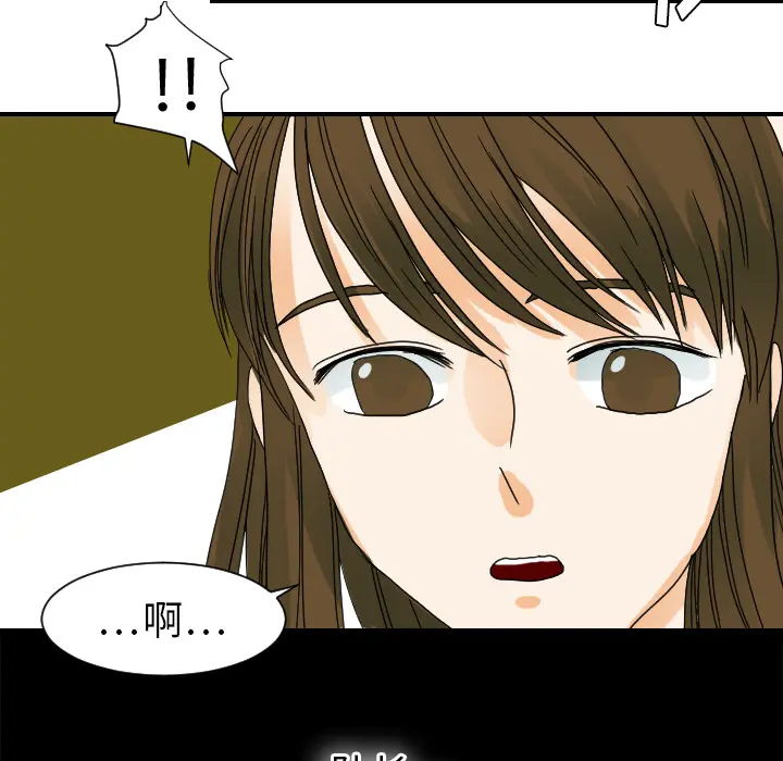 超能力者 超能力者：22