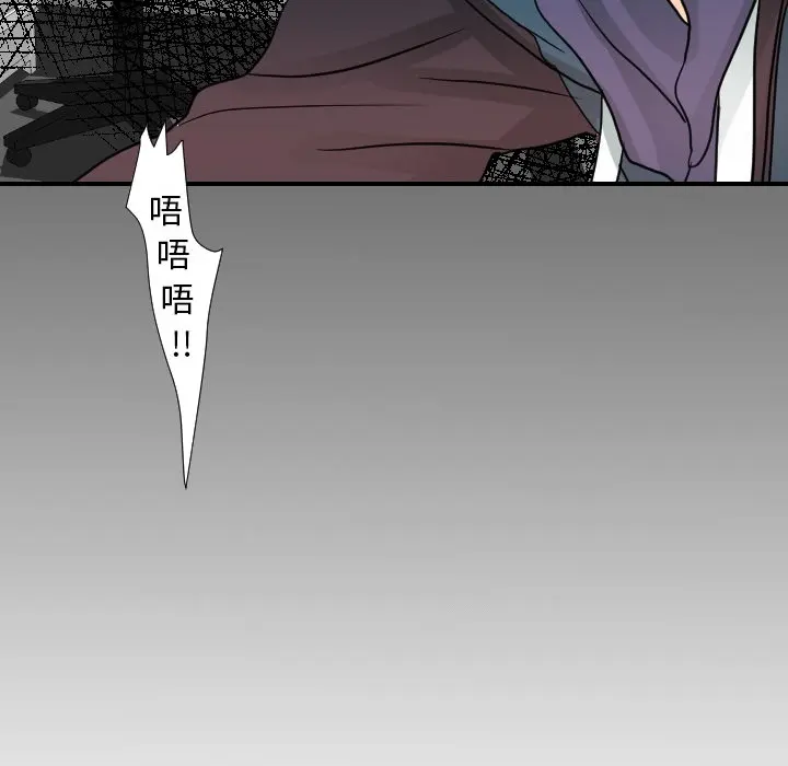 超能力者 超能力者：15
