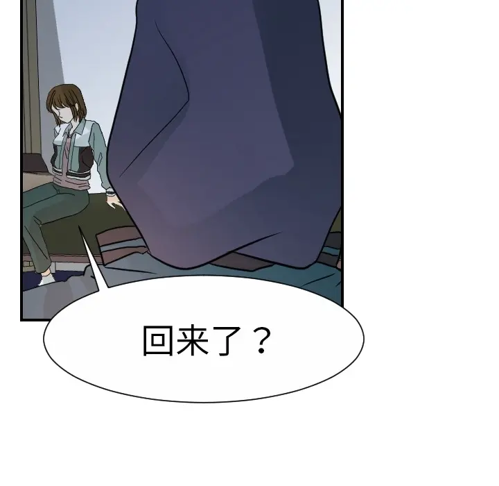 超能力者 超能力者：15