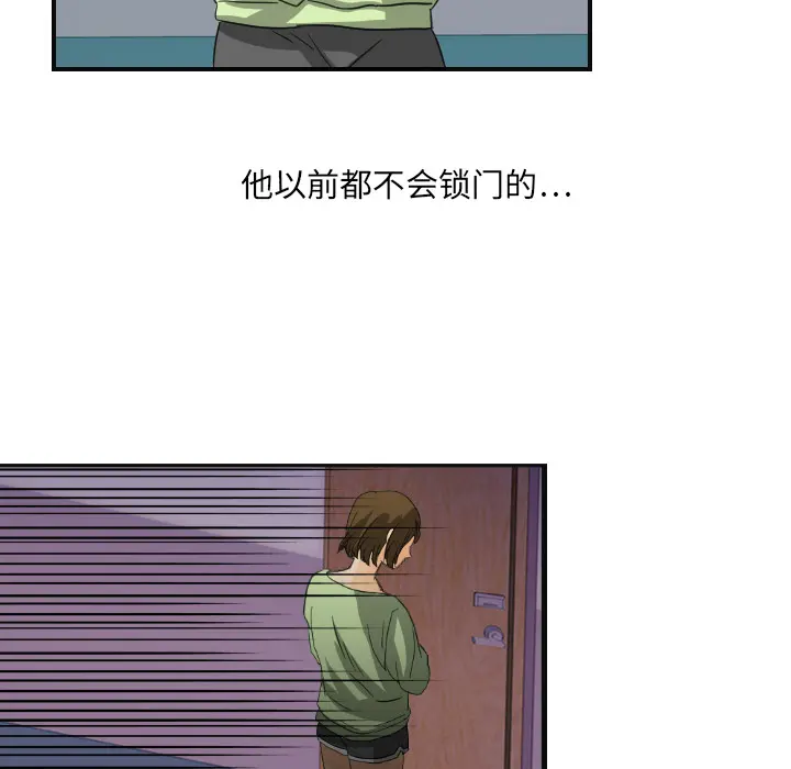 超能力者 超能力者：8