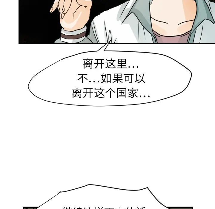 超能力者 超能力者：15