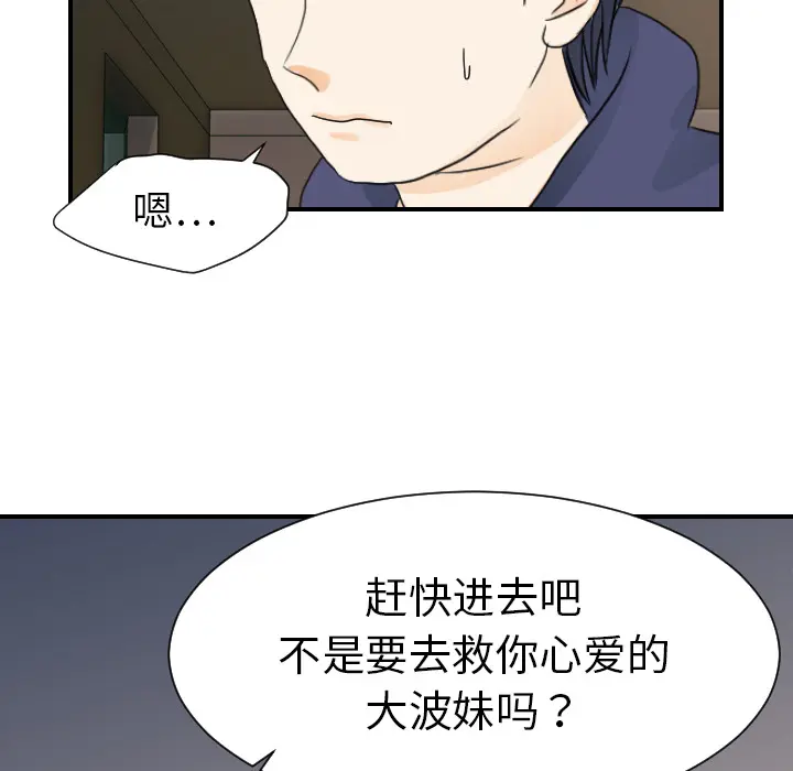 超能力者 超能力者：22