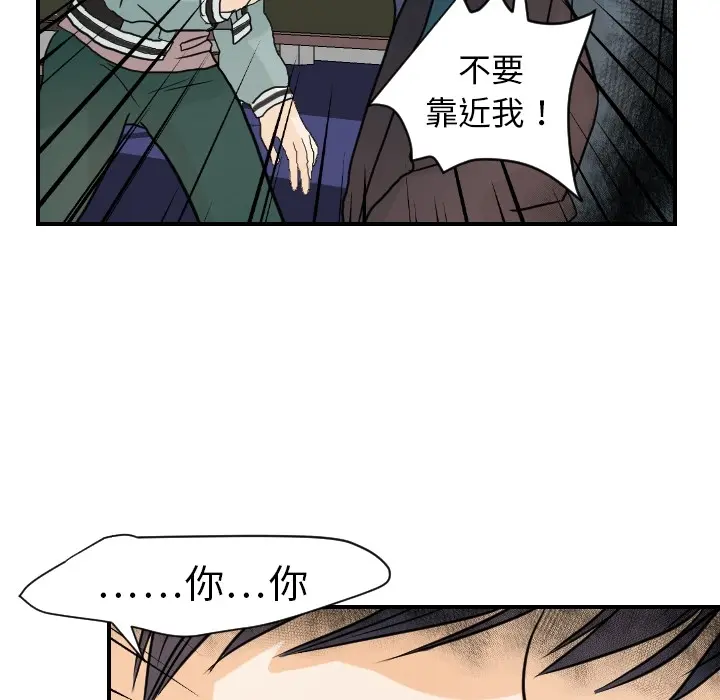 超能力者 超能力者：15
