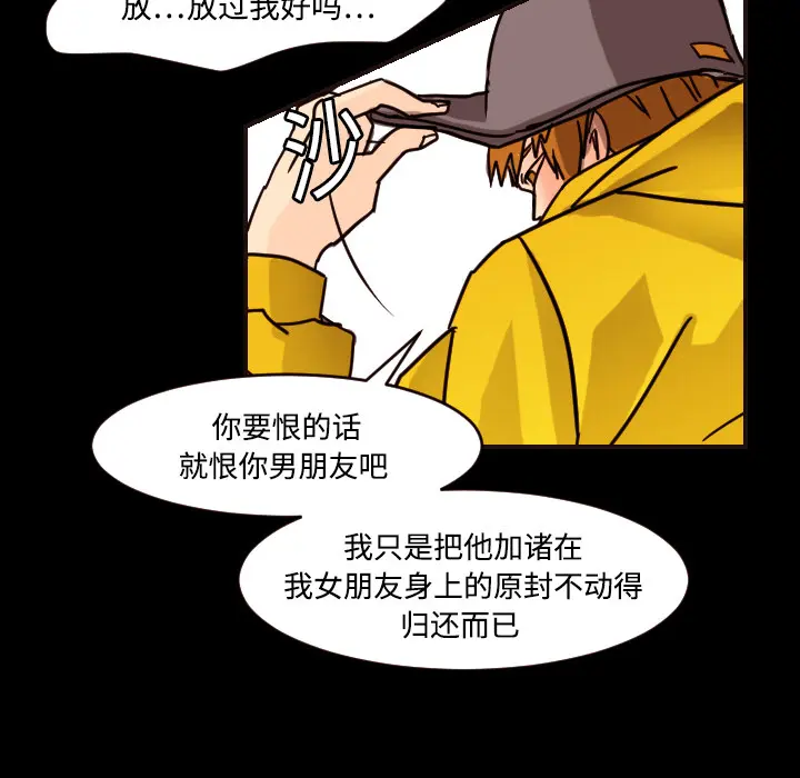 超能力者 超能力者：8
