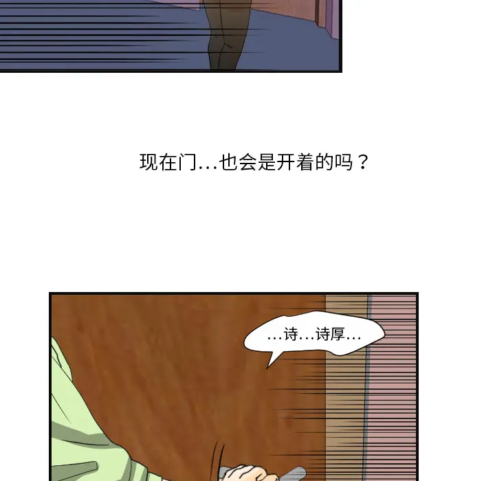 超能力者 超能力者：8